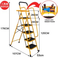 梯子家用折叠伸缩梯扶手四步五步梯加厚宽踏板人字梯阁楼梯