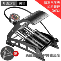 脚踩高压打气筒自行车电动车摩托车汽车家用便携脚踏式车载充气泵200psi升级双管精准表黑色[加粗管径出气量
