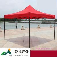 户外广告折叠四脚阳台展销帐篷伸缩遮阳雨棚摆摊汽车篷伞