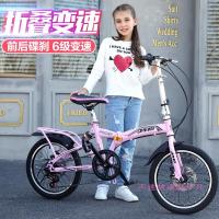 自行车20寸学生折叠车14寸减震变速款男女士儿童自行车单车
