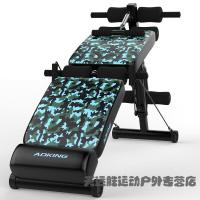 家用多功能仰卧起坐板健身器材全折叠腹肌板男女健身哑铃凳乳白色军人风(踢腿)