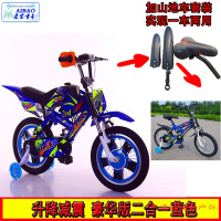新款摩托式儿童自行车121620寸减震山地车男童3岁以上小孩单车