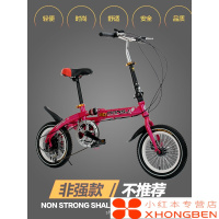 新款，厂家直销14寸16寸变速折叠自行车儿童车带减震易携带小轮车自行车