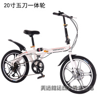 折叠自行车14寸16寸变速男女式减震超轻便携迷你型学生车代步
