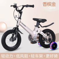 儿童自行车3岁脚踏车2-4-6-7-8-9-10岁男孩18寸超轻童车小孩单车