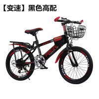 新款儿童自行车7-9-15岁变速山地车18寸20寸22寸24寸男孩女孩单车[变速]24寸黑色高配+礼包其它