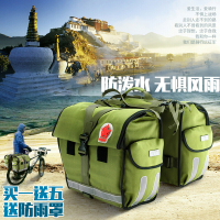 长途川青滇藏自行车骑行装备驮包后货架包车后驼包帆布防泼水下单_1_4_9