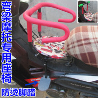 前置儿童座椅弯梁摩托车前置宝宝座椅坤式摩托车前置安全座椅_5