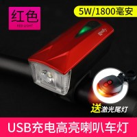自行车灯夜骑强光车前灯可充电手电筒带喇叭骑行装备配件山地车灯_9