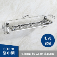 浴巾架免打孔浴室卫生间置物架壁挂304不锈钢双层毛巾架