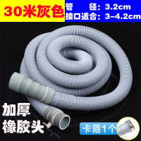 通用全自动半自动洗衣机排水管出水管下水管加长管延长管软管浴缸