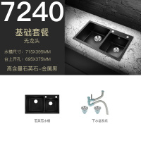 德国石英石水双套餐一体成型手工大水斗厨房加厚花岗岩洗菜盆