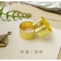 顶针 抵戒针指套压针器 十字绣刺绣布艺缝纫diy工具