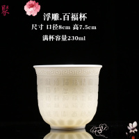德化羊脂玉白瓷功夫品茗茶杯主人杯心经单杯陶瓷小茶碗大号茶盏