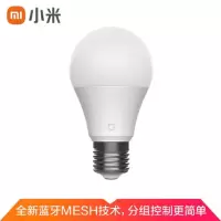 [小米官方旗舰店]小米 米家LED灯泡 蓝牙MESH版 小爱语音智能控制/色温亮度自由调节/蓝牙MESH组网