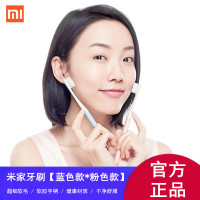 [小米官方旗舰店]小米米家牙刷 10支装40支装成人进口软毛刷牙套装旅行牙刷情侣