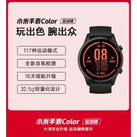[小米官方旗舰店]小米手表color运动版 智能手表男女手环测心率多功能黑科技防水支付小爱同学NFC长续航
