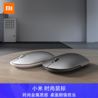 [小米官方旗舰店]小米时尚鼠标无线鼠标正品台式电脑鼠标静音