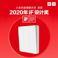 [小米官方旗舰店]小米米家墙壁开关单双开双控开关家居家装智能灯开关
