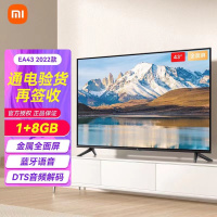 [小米官方旗舰店]小米电视EA43 2022款 43英寸高清智能金属全面屏蓝牙语音液晶电视