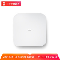 [小米官方旗舰店]小米盒子4S 人工智能语音机顶盒/海量片源/影院般的影音体验/4K HDR