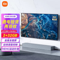[小米官方旗舰店]小米电视ES65英寸 2022款 4K超高清金属全面屏远场语音智能液晶平板电视