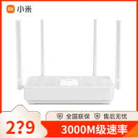 [小米官方旗舰店]小米Redmi路由器AX3000wifi6全千兆端口家用穿墙王5G[全新WiFi6]