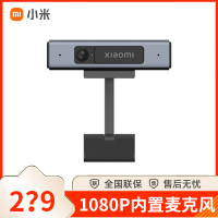 [小米官方旗舰店]小米电视摄像头 1080P 高清画质 内置双麦克风 隐私保护盖 便携安装