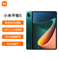 [官方旗舰店]小米平板5 11英寸大屏 搭载高通骁龙860 超轻薄小米平板电脑办公学习娱乐[6GB+256GB]绿色