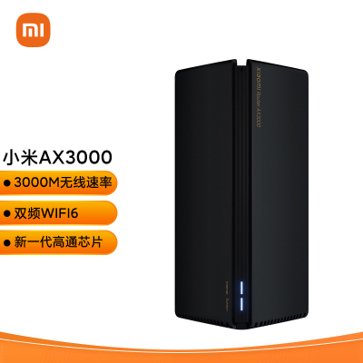 【官方旗舰店】小米路由器AX3000 5G双频WIFI6 3000M无线速率 内置4路独立信号放大器 256MB超大内存 混合mesh组网