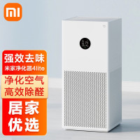 [官方旗舰店]小米空气净化器4lite 除甲醛除菌除异味2S升级款 家用 除雾霾PM2.5 轻音设计