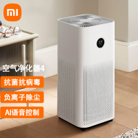 [官方旗舰店]小米空气净化器4 除甲醛除菌除异味 家用 除雾霾PM2.5 低噪设计 米家APP互联 AC-M16-SC