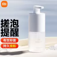 小米自动洗手机pro套装 智能家用感应泡沫儿童洗手机植物精华卫生间洗手液充电款长续航洗手机