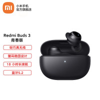 小米Redmi Buds 3 青春版 轻巧无线蓝牙耳机 18小时长续航 IP54防尘防水 黑色