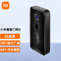 [官方旗舰店]小米智能门铃3 2K分辨率 180°超大视野 门前异动通知 远程实时查看 小米智能门铃3