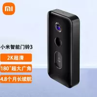 [官方旗舰店]小米智能门铃3 2K分辨率 180°超大视野 门前异动通知 远程实时查看 小米智能门铃3
