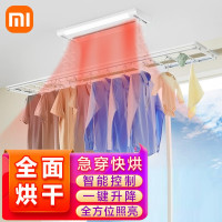 [官方旗舰店]米家智能晾衣机 烘干款 电动晾衣架急速烘干无线遥控升降阳台伸缩晾衣杆 LED照明 自带母婴挂钩