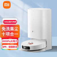 小米米家全能扫拖机器人扫拖一体 洗拖烘一体 洗地机擦地机拖地扫地机器人 自动集尘 双拖布全自动清洗免洗
