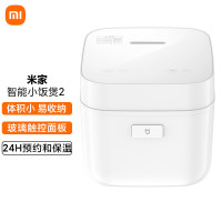 小米米家智能小饭煲2 精致容量1.5L 一键快饭白玻触控面板 WiFi智能食谱