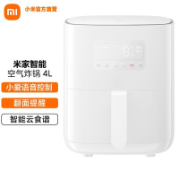 [官方旗舰店]米家 小米智能空气炸锅4L 智能互联创新可变容量设计 多功能低脂健康无油炸小爱语音控制提醒