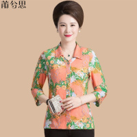 莆兮思puxisi夏装新款妈妈装衬衣中老年女装长袖开衫大码中年妇女显瘦碎花衬衫