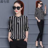 莆兮思puxisi条纹衬衫女2019春夏装韩版新款女上衣七分袖打底衫宽松显瘦衬衣女