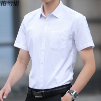 莆兮思puxisi短袖白衬衫男修身工装职业纯色商务正装男衬衣男装寸衫免烫抗皱棉