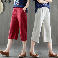 莆兮思puxisi 100%纯棉 大码仿棉麻七分裤女2019夏季新款宽松阔腿直筒休闲裤女
