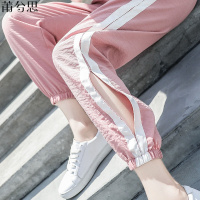 莆兮思puxisi运动裤子女夏季宽松薄款学生原宿bf韩版百搭高腰休闲九分哈伦裤