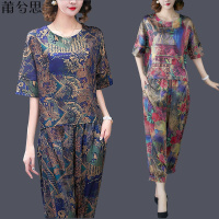 莆兮思puxisi中老年妈妈装仿冰丝套装女时尚2019夏季复古大码两件套上衣灯笼裤