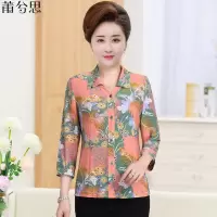 莆兮思puxisi中老年衬衫女长袖上衣大妈妈妈装夏开衫春秋女打底衫中年妇女衬衣