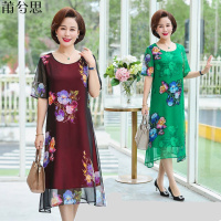 莆兮思puxisi妈妈装夏装连衣裙中年女过膝40-50大码女装中老年雪纺夏短袖裙子