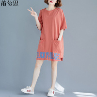 莆兮思puxisi大码女装夏新休闲胖mm女人洋气减龄宽松遮肚显瘦中长款纯棉连衣裙