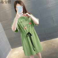 莆兮思puxisi 牛油果绿连衣裙女夏胖mm200斤韩版大码宽松显瘦短袖T恤中长款裙子